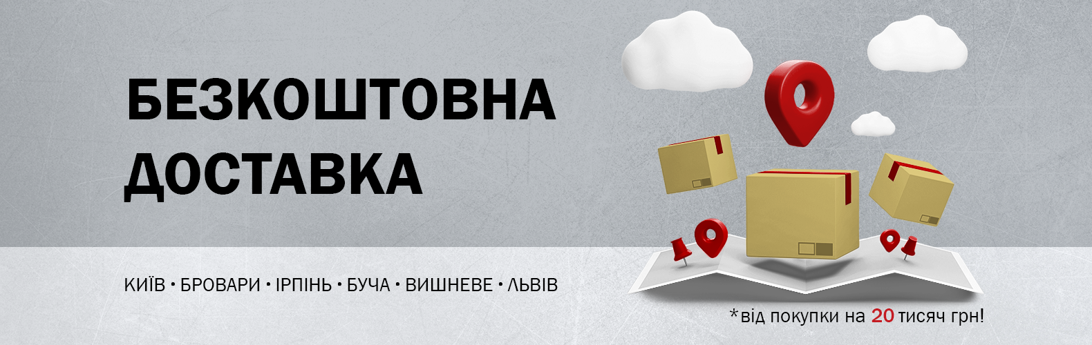 Пропозиція 2